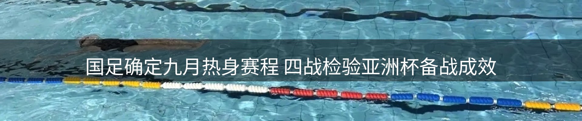 官方快讯