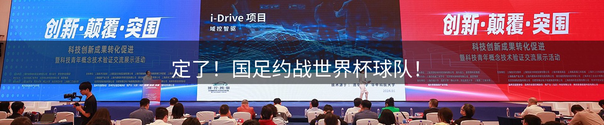 官方快讯